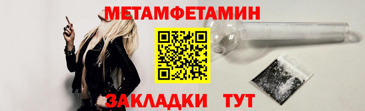 АМФ  АМФЕТАМИН VHQ  АМФ  Мичуринск  Вход с VPN 