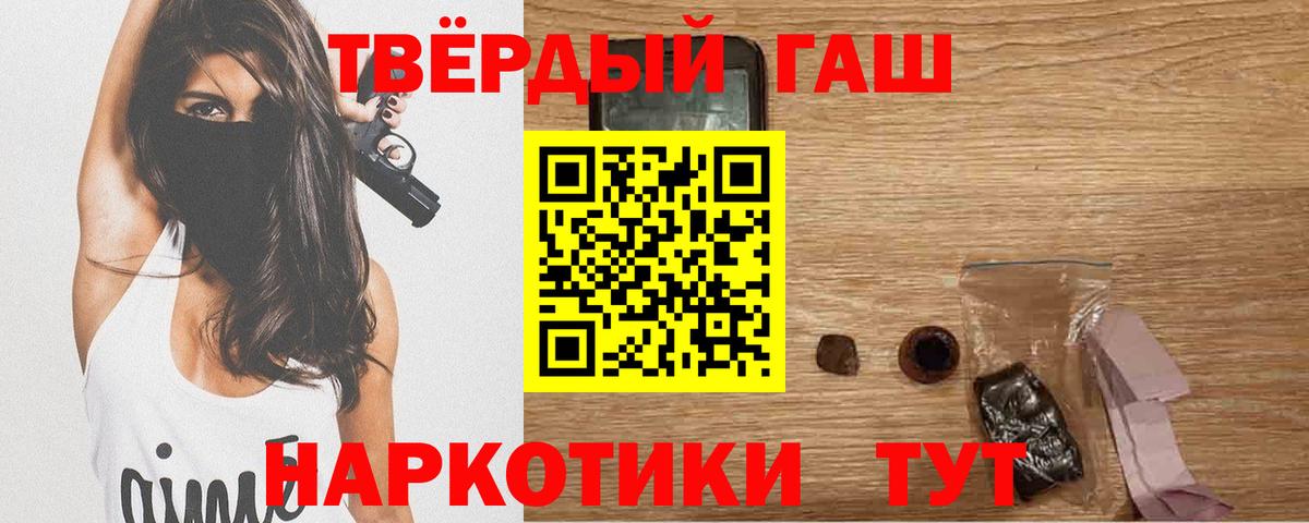 МАРИХУАНА  Мичуринск  ЭКСТАЗИ  Вход с VPN  Меф   КОКАИН 