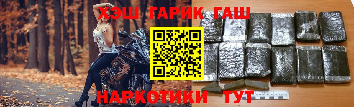 ГАШИШ Cannabis Мичуринск