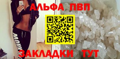 первитин Заволжье