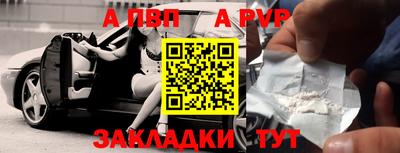 первитин Заволжье