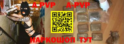 первитин Заволжье