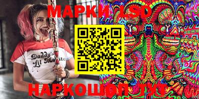 меф Ипатово