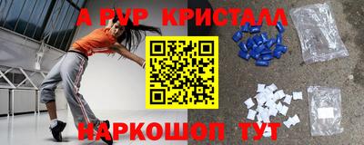 дживик Заводоуковск