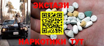 первитин Заволжье