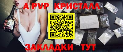 дживик Заводоуковск