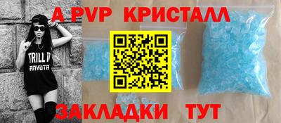 меф Ипатово