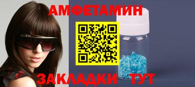 первитин Заволжье