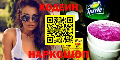 первитин Заволжье