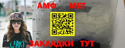 амф Жуковский