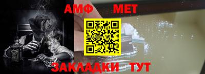 первитин Заволжье