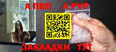 первитин Заволжье