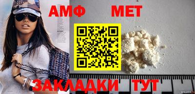 первитин Заволжье