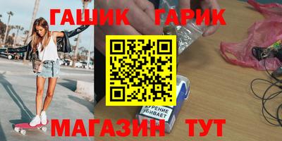 гашишное масло Изобильный