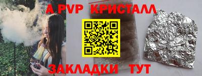 дживик Заводоуковск