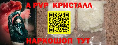 первитин Заволжье