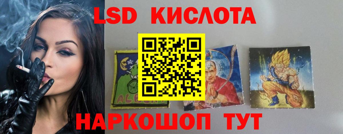 Мичуринск  Лсд 25 экстази ecstasy  ЛСД экстази  Вход с VPN  LSD-25 экстази ecstasy 