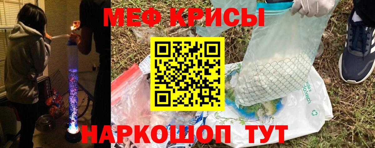  COCAIN Мичуринск