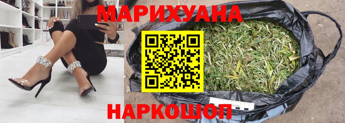 Мичуринск  Каннабис индика  Бошки Шишки план  Вход с VPN 